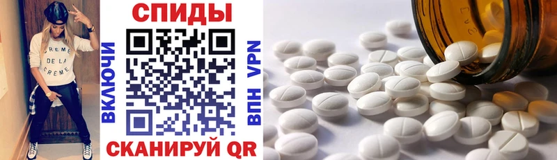 Amphetamine Premium  Мариинск 