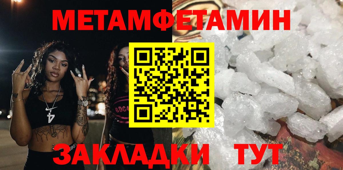Amphetamine 98% Мариинск