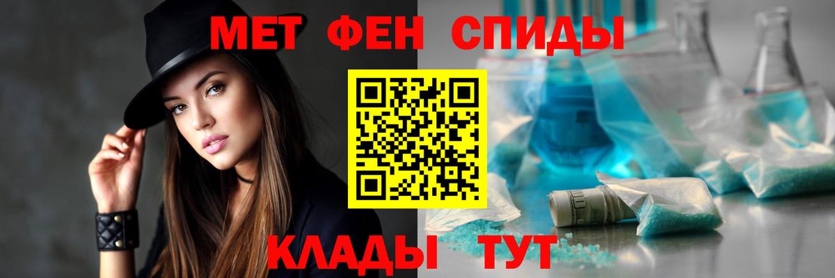 Мариинск  АМФЕТАМИН 97%  Amphetamine  Вход с VPN 