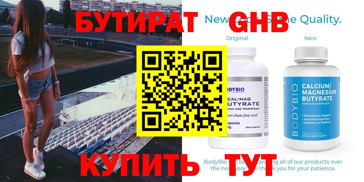 КОКАИН  ГАШИШ  Меф МЯУ МЯУ кристаллы  Бошки Шишки  Вход с VPN  APVP СОЛЬ   Мариинск  Мефедрон 