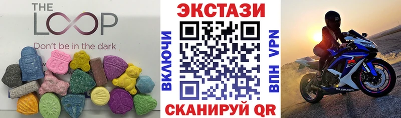 ЭКСТАЗИ MDMA  купить наркоту  Мариинск 