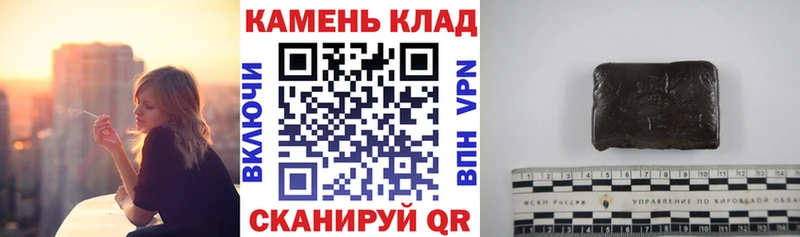 где продают наркотики  Мариинск  ГАШИШ Изолятор 