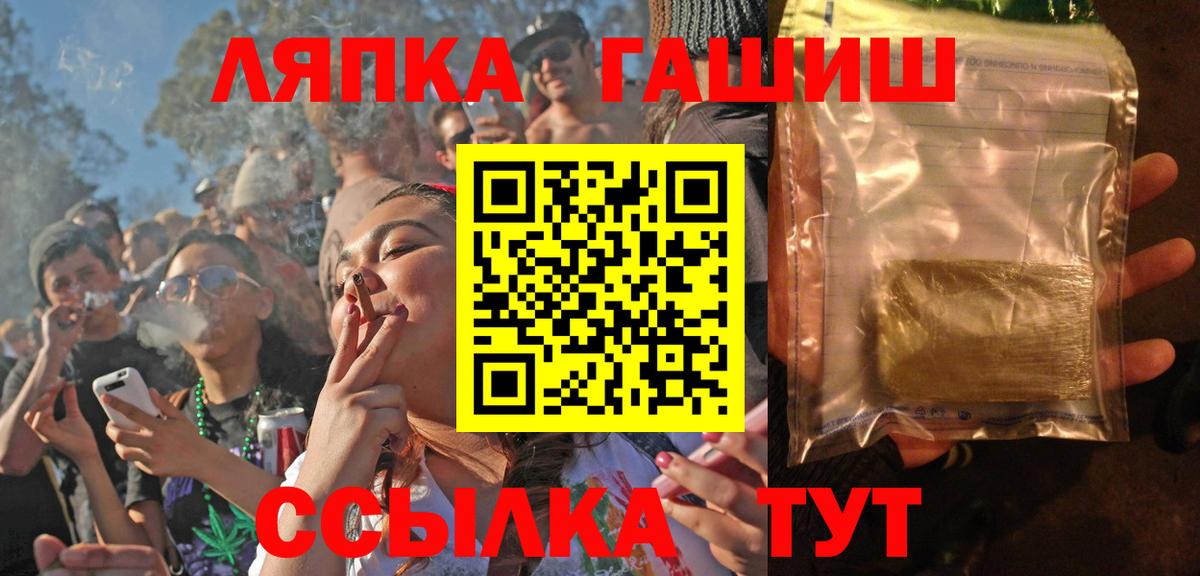 Гашиш гарик Мариинск