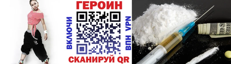 Героин афганец  закладка  mega   Мариинск 