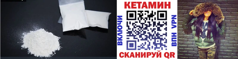 купить наркоту  Мариинск  Кетамин ketamine 