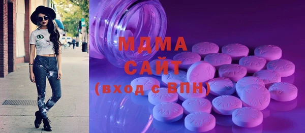 прущие крисы Вяземский