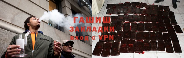 ГАЛЛЮЦИНОГЕННЫЕ ГРИБЫ Вязьма