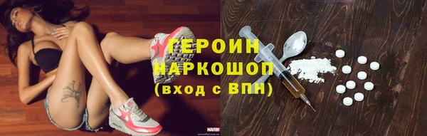 прущие крисы Вяземский