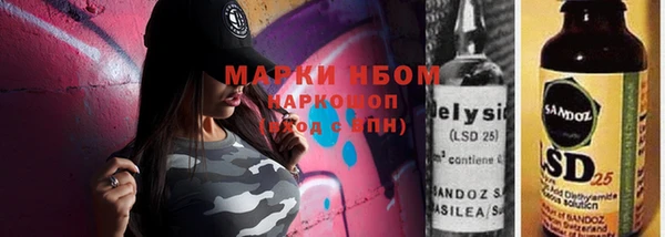 mdma Вязники