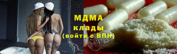 mdma Вязники