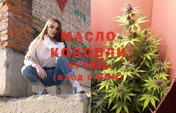 ГАЛЛЮЦИНОГЕННЫЕ ГРИБЫ Вязьма