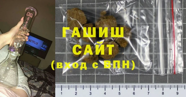 ГАЛЛЮЦИНОГЕННЫЕ ГРИБЫ Вязьма
