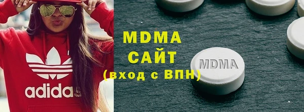 mdma Вязники