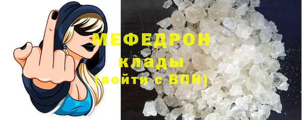 прущие крисы Вяземский