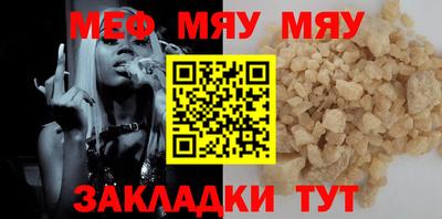 таблы Камышлов