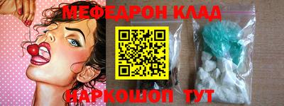 МДМА Кандалакша