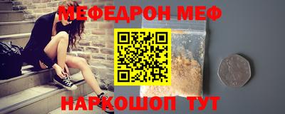 таблы Камышлов