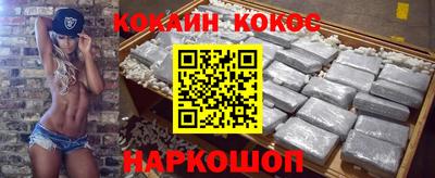 бутират Канаш