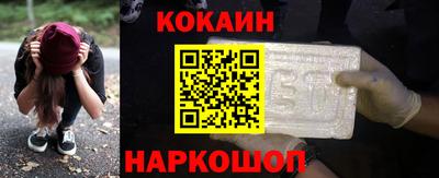 бутират Канаш