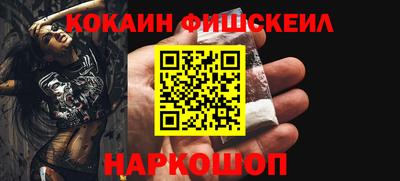 бутират Канаш