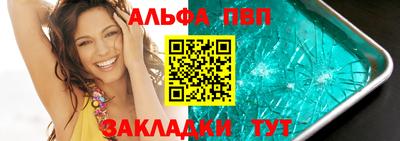 таблы Камышлов