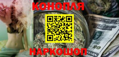 бутират Канаш