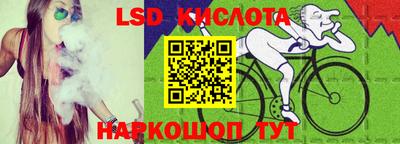бутират Канаш