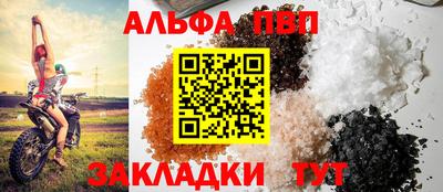 бутират Канаш