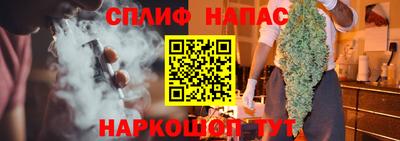 таблы Камышлов
