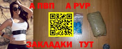 таблы Камышлов