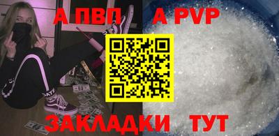 бутират Канаш