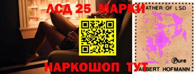 бутират Канаш