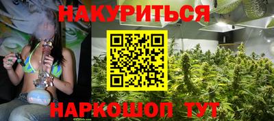 бутират Канаш