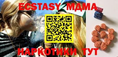 таблы Камышлов