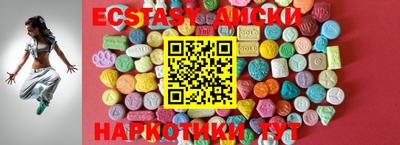 таблы Камышлов