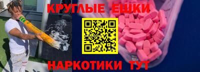 МДМА Кандалакша