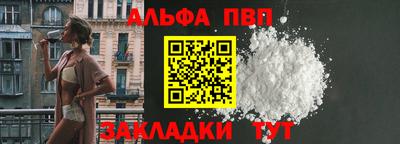 бутират Канаш