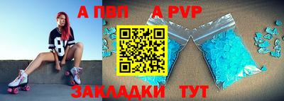 МДМА Кандалакша