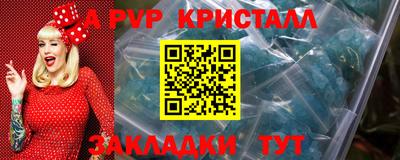 МДМА Кандалакша