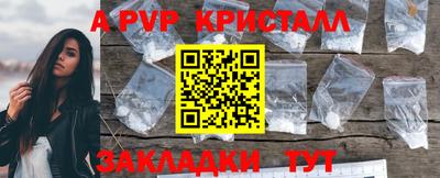 бутират Канаш