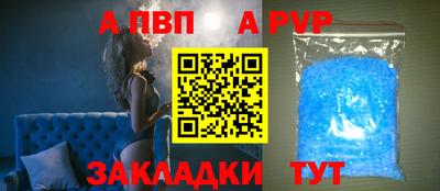 таблы Камышлов