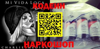 таблы Камышлов