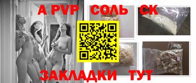 таблы Камышлов