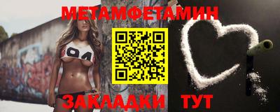 таблы Камышлов