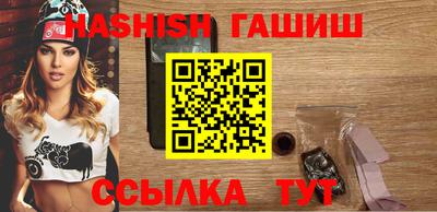 бутират Канаш