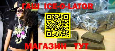 бутират Канаш