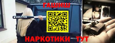 МДМА Кандалакша