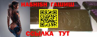 таблы Камышлов
