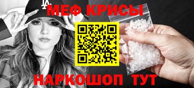 таблы Камышлов