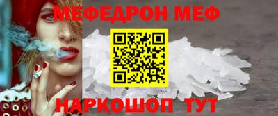 МДМА Кандалакша